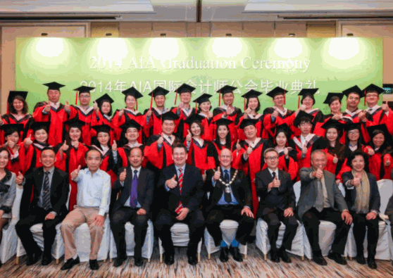 AIA会计师培训机构